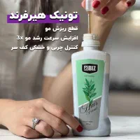 تونیک هیرفرند، شامپو مورینگا