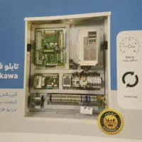 تابلو فرمان اسانسور