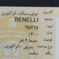 بنلی 150مدل 1400|موتورسیکلت|تبریز, |دیوار