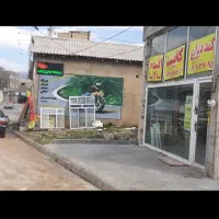 مغازه
