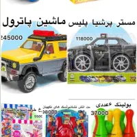 فروش انواع اسباب بازی با قیمت عمده و تکی