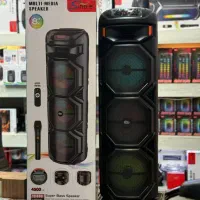 اسپیکر باند سالم سالم‌