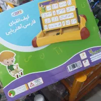 کیف الفبای فارسی مگنتی