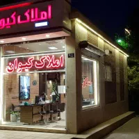 رهن و اجاره واحد 161 متری