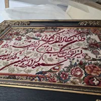 فرش کوچک ماشینی چند تخته.  تابلو فرش ماشینی