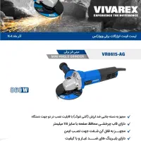 مینی فرز های ۸۶۰ ، ۹۵۰ ، ۱۱۰۰ وات ویوارکس