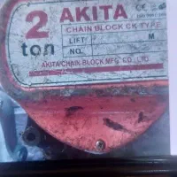 جرثقیل دوتن