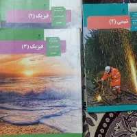 کتاب تجربی|کتاب و مجله آموزشی|اسلامشهر, شهرک مهدیه|دیوار