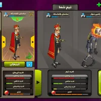 اکانت بازی پسرخوانده