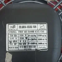 فن زیلابگ درجه یک|پنکه و تصفیهکنندهٔ هوا|گرگان, |دیوار