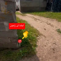 زمین مسکونی ۱۰۵ متری فاز دو گلسار کوچه نسترن|فروش زمین و ملک کلنگی|رشت, بالاکویه|دیوار