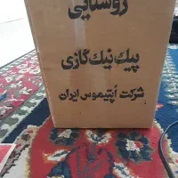 چراغ روشنایی اپتیموس اصل