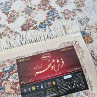 فرش ۲۴ متری ۱۲۰۰شانه ۶متری و کناره، فرش فراشی|فرش|مشهد, نکاح|دیوار