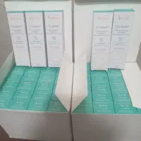 کرم سیکالفیت اورجینال