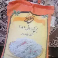 برنج باسماتی خوش پخت