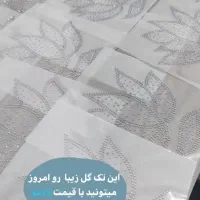 فروش برچسب نگینی در کیش|لوازم خیاطی و بافتنی|کیش, |دیوار