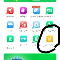 ۵سفر رایگان در اسنپ