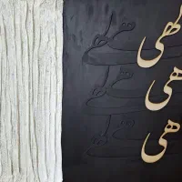 تابلو
