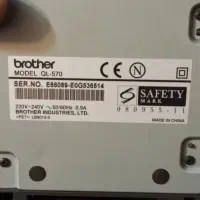 لیبل زن|پرینتر، اسکنر، کپی، فکس|شاهین‌شهر, خانه کارگر|دیوار