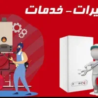 تعمیرات تخصصی انواع پکیج بوتان ایران رادیاتوروغیره|خدمات پیشه و مهارت|کرج, باغستان|دیوار