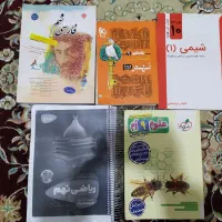 کتاب تست برای تیزهوشان و نمونه دولتی