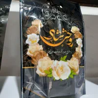 پاکت های بسته بندی|عمدهفروشی|تهران, بازار|دیوار