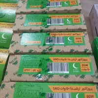 پرژکتور پارس شعاع و شاهچراغ به قیمت استثنایی