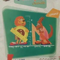 کتاب مبتکران ریاضی هفتم تیزهوشا.عربی هفتم خیلی سبز|لوازم التحریر|تهران, قیطریه|دیوار