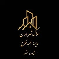 اپارتمان-فروش-فوری-طبقه-3زیر-قیمت-منطقه