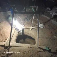 چاه کن مغنی