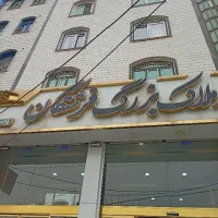 اردلان ها 120متر نوساز شیک