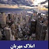 آپارتمان خیابان بهار