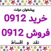 0912.70.20.991