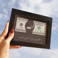 تابلو رزق و روزی مغازه