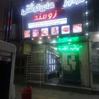 اجاره-یک-باب-مغازه-پروتئینی-40-متری-در-پاکدشت