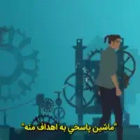 نیازمند ۱۰۰ میلیون تومان