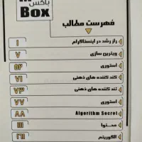 کتاب اینستاگرام