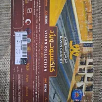 فرش دو در سه|فرش|سنندج, |دیوار