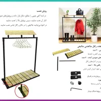 تولید و فروش رگال لباس به قیمت تولید|فروشگاه و مغازه|فردیس, شهرک صنعتی سیمین دشت|دیوار