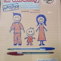 کتاب کنکور