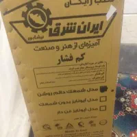 ابگرمکن دیواری