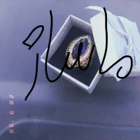 انگشتر