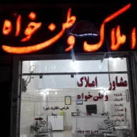 اجاره آپارتمان 8 واحدی شخصی ساز