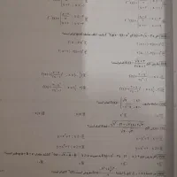هرکول آریان حیدری واسه ۱۴۰۴|کتاب و مجله آموزشی|رشت, عینک|دیوار