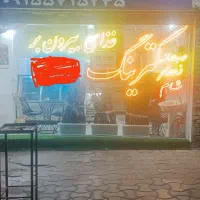 واگذاری کترینگ کبابی