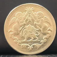 نقره ناصری|کلکسیون سکه، تمبر، اسکناس|تهران, فلسطین (میدان انقلاب)|دیوار