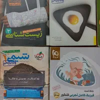 قابل توجه کتابخانه ها و مدارس|کتاب و مجله آموزشی|تهران, فلسطین (میدان انقلاب)|دیوار