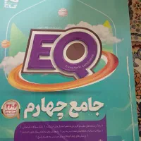 کتاب درسی
