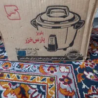 پلو پز پارس خزر