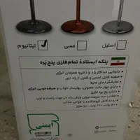 پنکه دو منظوره کویین مدل ۶۶۸۰|پنکه و تصفیه‌کنندهٔ هوا|تهران, شوش|دیوار